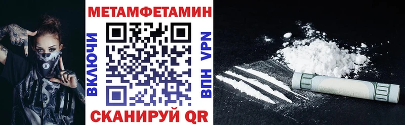 Купить где Зима АМФЕТАМИН Premium