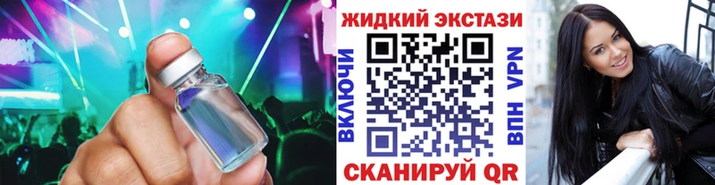 Купить  Зима  БУТИРАТ бутандиол 