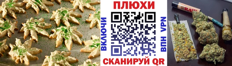 Canna-Cookies конопля  Купить где  Зима 