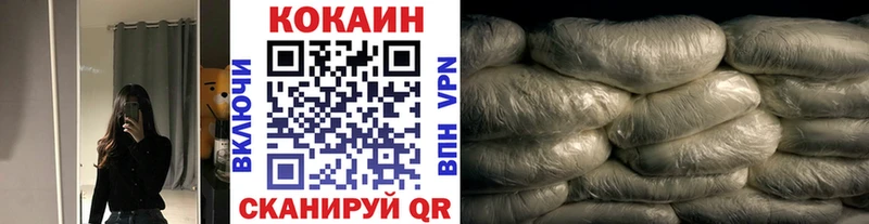 Купить  Зима  Кокаин Колумбийский 