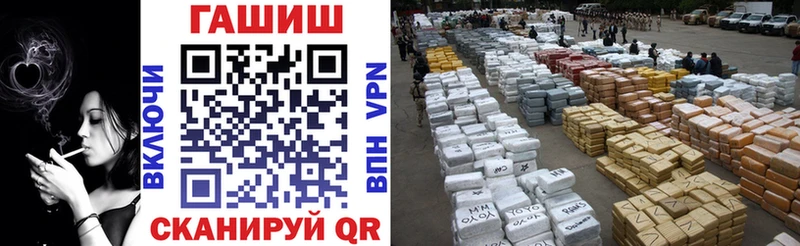 ГАШ hashish  Купить где  Зима 