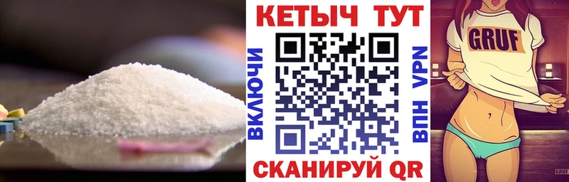 Кетамин ketamine  Купить закладки  Зима 
