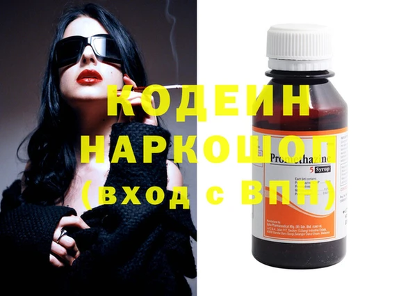 каннабис Кинешма