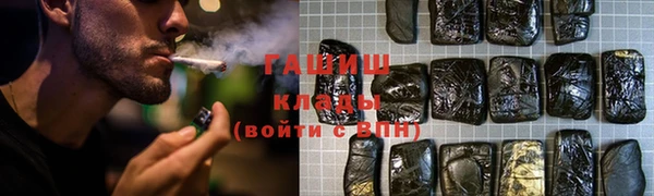 каннабис Кинешма