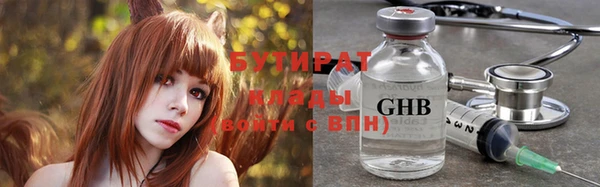 каннабис Кинешма