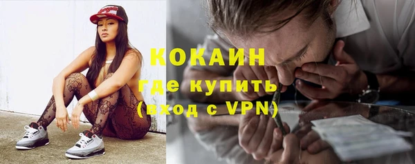 метамфетамин Киреевск