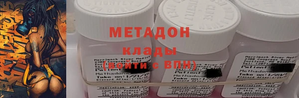 метамфетамин Киреевск