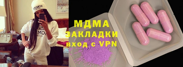 метамфетамин Киреевск