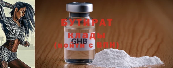 метамфетамин Киреевск
