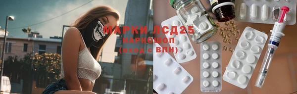 метамфетамин Киреевск