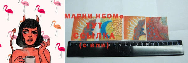 метамфетамин Киреевск