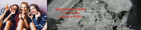 метамфетамин Киреевск