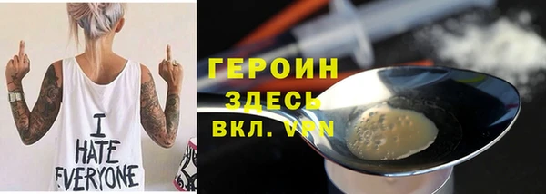 каннабис Кинешма
