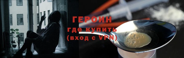 метамфетамин Киреевск
