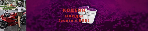 метамфетамин Киреевск