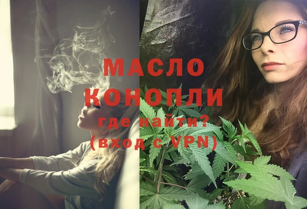 каннабис Кинешма