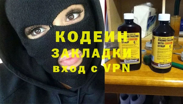 каннабис Кинешма