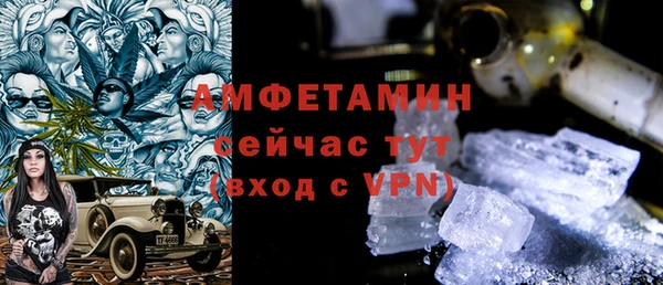метамфетамин Киреевск