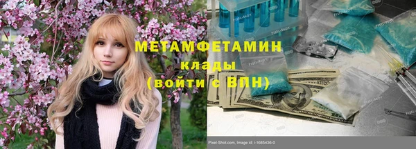 метамфетамин Киреевск
