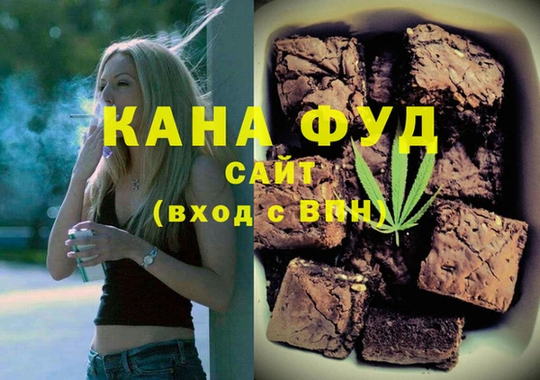 каннабис Кинешма