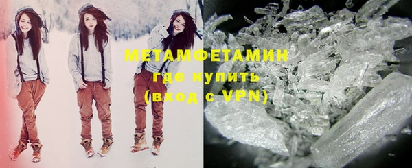 метамфетамин Киреевск