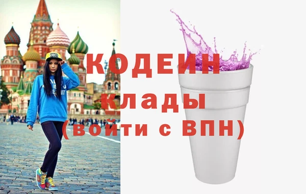 метамфетамин Киреевск