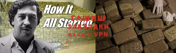 метамфетамин Киреевск