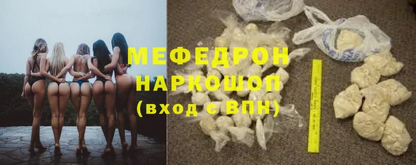 метамфетамин Киреевск