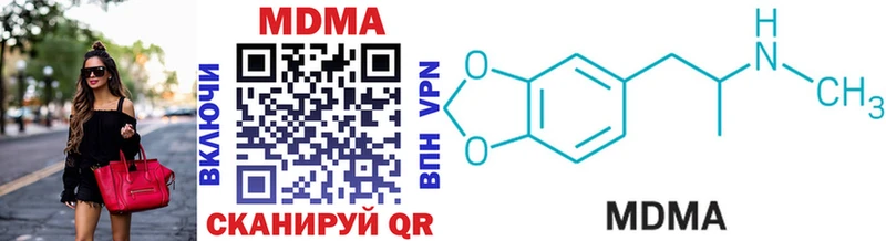 Купить закладки  Зима  MDMA VHQ 
