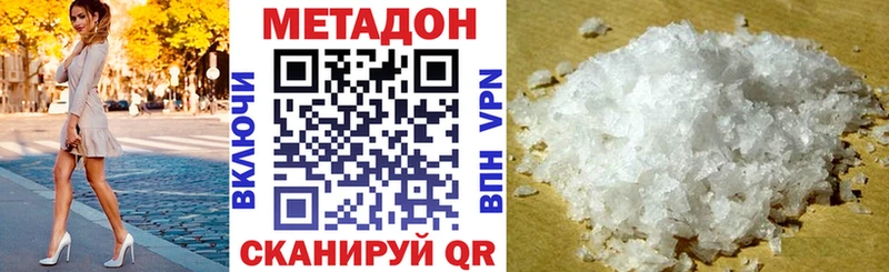 МЕТАДОН мёд Зима
