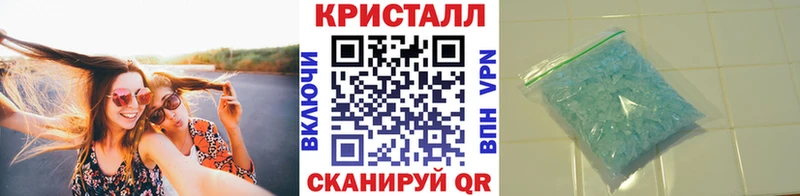 Купить закладки  Зима  Первитин винт 