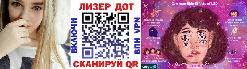 Марки NBOMe 1,8мг  Купить закладки  Зима 