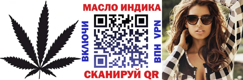 Дистиллят ТГК вейп  Купить где  Зима 