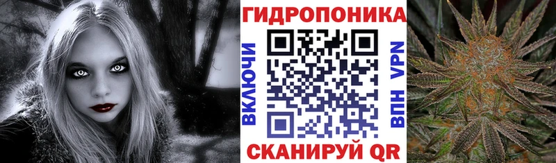 Купить  Зима  Конопля тримм 